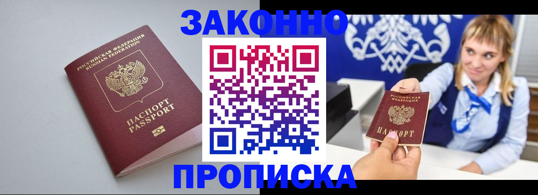 пропишу в квартире в Шуе