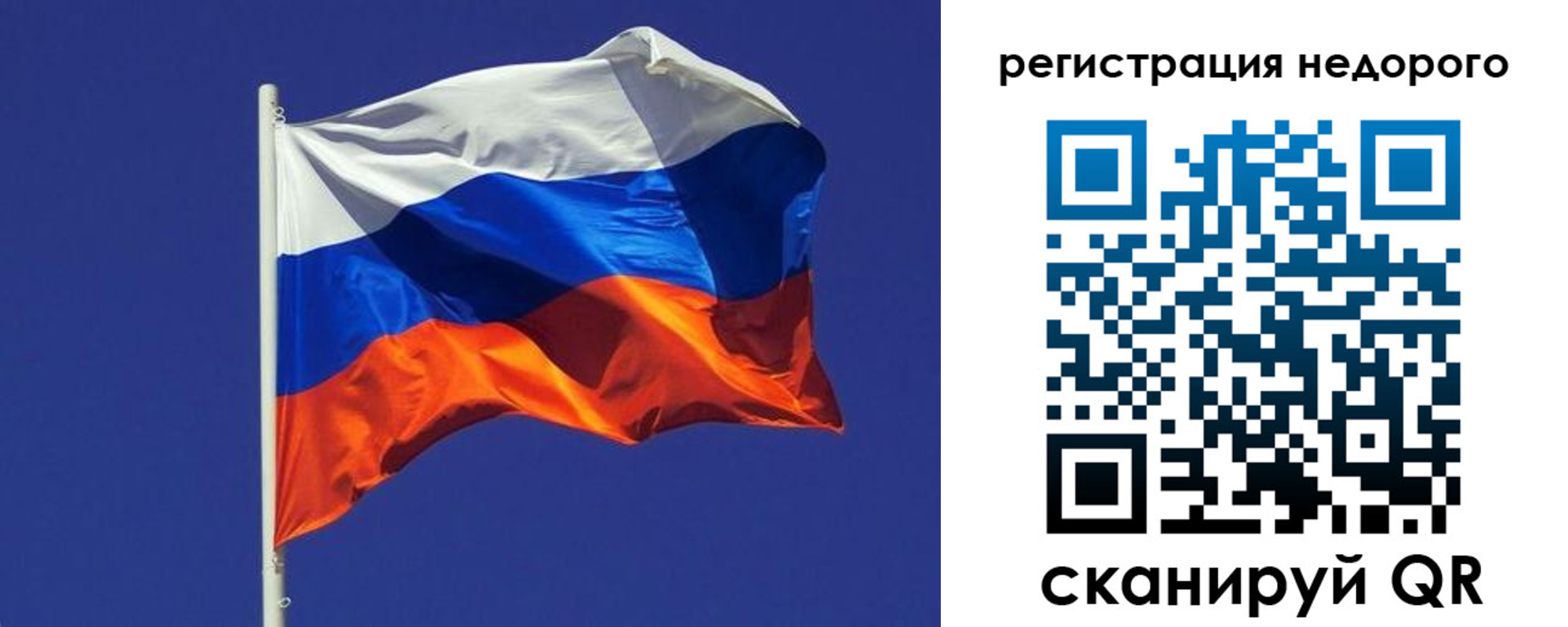 прописка регистрация в Шуе