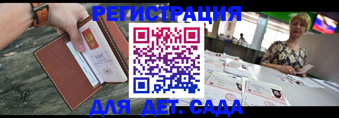 временная регистрация адрес в Шуе